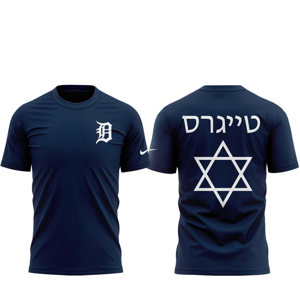 Detroit Tigers x Jewish Heritage Night 2026 Shirt